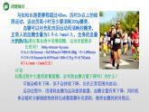 高中生物选择性必修一   3.2 激素调节的过程 课件