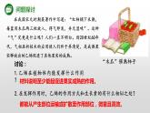 高中生物选择性必修一   5.2 其他植物激素 课件