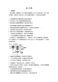 2023湖北省高中名校联盟高三第一次联合测评生物试题（含答案）