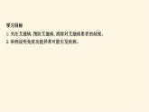 浙科版(2019)高中生物选择性必修1第四章第四节免疫功能异常引发疾病课件