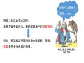5.1 酶的作用和本质课件2022-2023学年高一上学期生物人教版必修1