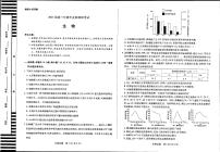 2023河南省天一大联考高三上学期9月阶段性测试（一）生物试题扫描版含答案