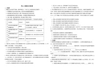 四川省宜宾市2022届高三二模理综生物试卷解析版