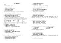 广东省潮州市2022届高三二模生物试卷解析版