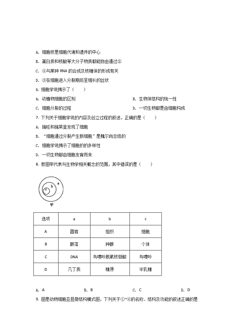 2021-2022学年新疆维吾尔自治区喀什第二中学高一上学期期中考试生物试卷含解析02