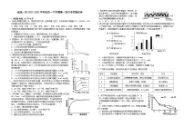 江西省金溪县第一中学2021-2022学年高一下学期第一次月考生物试卷 （Word版含答案）