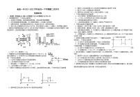 江西省金溪县第一中学2021-2022年度高一下学期第二次月考生物试卷（Word版含答案）