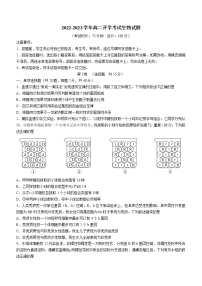 河北省沧州市沧县风化店中学2022-2023学年高二上学期开学考试生物试题（Word版含答案）