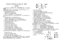 2022江西省五市九校高三上学期第一次联考生物试题含答案