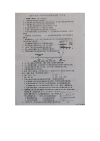 2023南阳一中高三上学期第一次月考试题生物图片版含答案