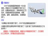 3.2 细胞器之间的分工合作 课件 高中生物新人教版必修1