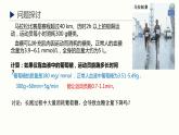 3.2 激素调节的过程 课件 高中生物新人教版 选择性必修1