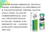 3.4  蛋白质工程的原理和应用 课件 高中生物新人教版选择性必修3