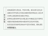 高中生物新蘇教版必修1 第一章 第二節(jié) 細胞中的糖類和脂質(zhì) 課件（44張）
