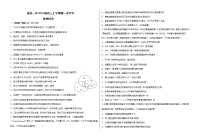 江西省金溪县第一中学2022——2023学年高三上学期第一次月考生物试卷（含答案）