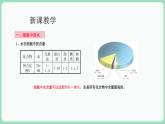 2.2 细胞中的无机物（课件+练习）-2022-2023学年高一上学期生物人教版（2019）必修1