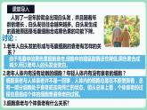 6.3 细胞的衰老和死亡（课件+练习）-2022-2023学年高一上学期生物人教版（2019）必修1