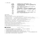 专题31 浅尝现代生物技术 植物的组织培养(选修1)教师版