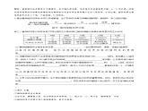 专题31 浅尝现代生物技术 植物的组织培养(选修1)教师版