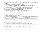 专题31 浅尝现代生物技术 植物的组织培养(选修1)教师版