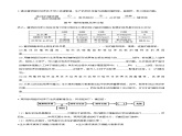 专题31 浅尝现代生物技术 植物的组织培养(选修1)学生版