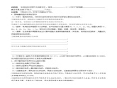 专题31 浅尝现代生物技术 植物的组织培养(选修1)学生版