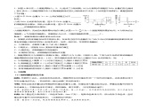 专题8 有丝分裂学生版