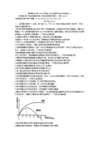 四川省绵阳南山中学2022-2023学年高三上学期第2次演练理综生物试题（含答案）