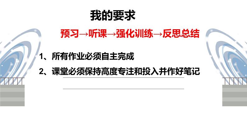 1.1-细胞是生命活动的基本单位9.5 课件05