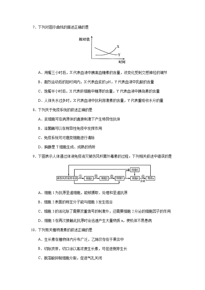2021-2022学年云南省昆明市第三中学高二下学期期中考试生物含答案03