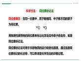 高中生物必修一 3.2细胞器之间的分工合作（课时 课件