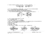 高中生物必修一 4.2 主动运输与胞吞胞吐 练习