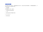 高中生物必修一 《第5节 核酸是遗传信息的携带者》最新教研教学案教学设计