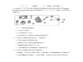 高中生物必修一 3.2 细胞器之间的分工合作 练习 （含视频和思维导图）