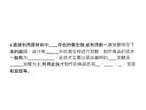 高中生物选择性必修三  第1章　第1节　传统发酵技术的应用 课件