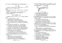 2018届江苏省苏锡常镇四市高三教学情况调研（一）（3月） 生物 PDF版无答案