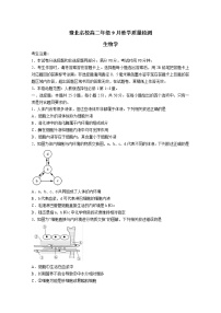 河南省豫北名校2022-2023学年高二年级上学期9月教学质量检测生物（Word版附答案）