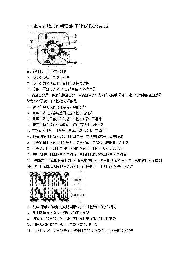 河南省豫南名校2022-2023学年高三生物上学期9月质量检测试题（Word版附答案）02