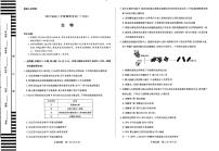 2023河南省安阳市高三10月毕业班调研考试 生物试题及答案