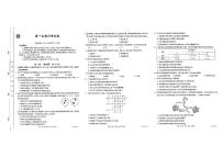 2023云南省高一上学期9月联考生物试题扫描版含解析