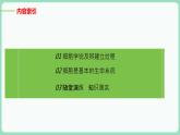 1.1 细胞是生命活动的基本单位（课件+练习）-2022-2023学年高一上学期生物人教版（2019）必修1