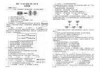 2023南阳一中校上学期高三第二次月考生物试题PDF版含答案