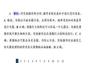 人教版高考生物一轮总复习课时质量评价34微生物的培养技术及应用课件
