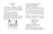 2023天津市南开中学高三上学期10月阶段性统一练习（一）生物试题扫描版无答案