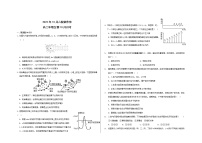 2023十堰普通高中六校协作体高二上学期10月月考生物试题无答案