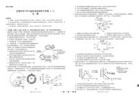 重庆市巴蜀中学2022-2023学年高三上学期高考适应性月考卷（三）生物试题及答案