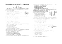 湖北省石首市第一中学2022-2023学年高二生物上学期10月月考试题（Word版附答案）