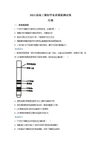 江苏省南通市海安市2022-2023学年高三生物上学期期初学业质量监测试题（Word版附答案）