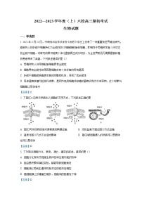 辽宁省六校2023届高三生物上学期期初考试试卷（Word版附答案）