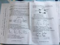 2021天津和平区高三下学期第一次质量调查（一模）生物试卷图片版含答案